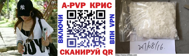 Названия наркотиков Нягань Гашиш Галлюциногенные грибы Мефедрон КОКАИН блэк спрут рабочий сайт АМФ