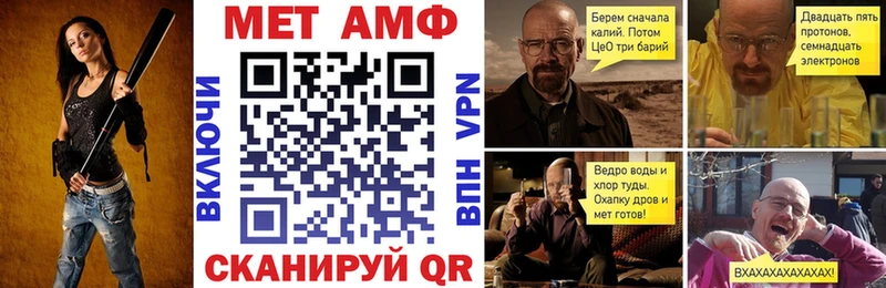 Amphetamine Premium Нягань