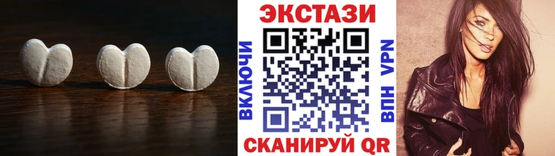 Экстази диски  наркота  Нягань 