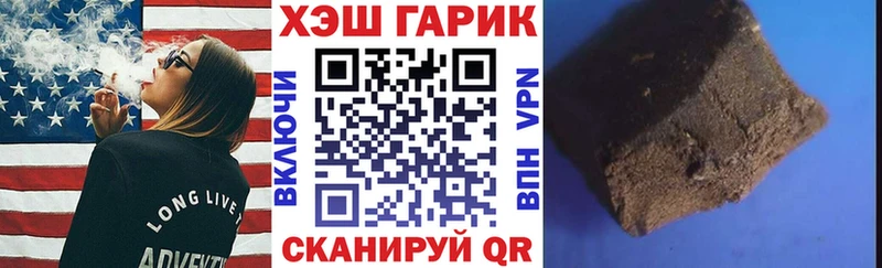 Гашиш VHQ blacksprut ссылка Нягань
