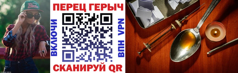 Героин Heroin  Нягань 