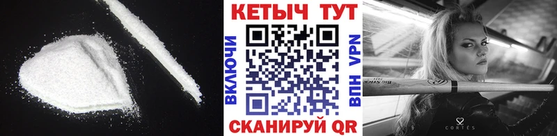 КЕТАМИН VHQ  Нягань 
