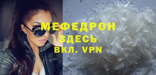 МДМА Абинск