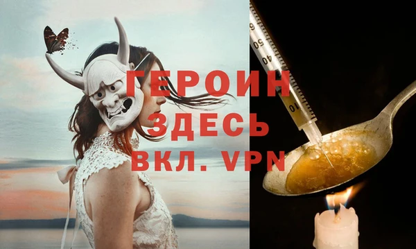 мефедрон мука Абаза