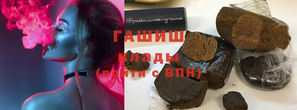 мефедрон мука Абаза