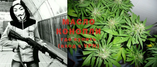 МДМА Абинск