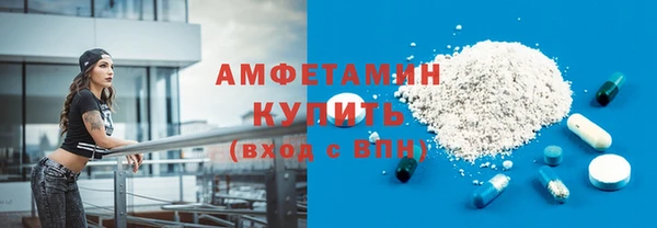 МДМА Абинск