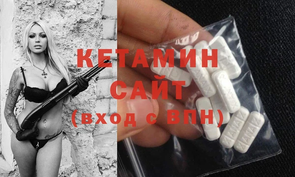 МДМА Абинск