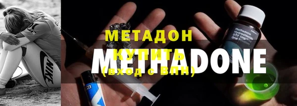 МДМА Абинск