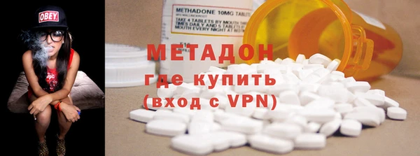 кокаин премиум Абдулино