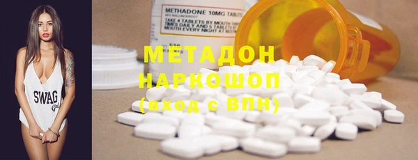мефедрон мука Абаза