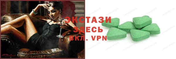 кокаин премиум Абдулино