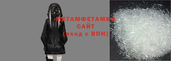 мефедрон мука Абаза