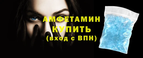 мефедрон мука Абаза