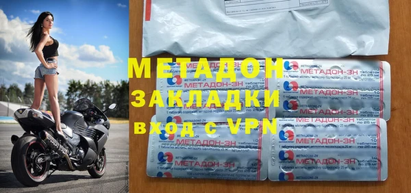 МДМА Абинск