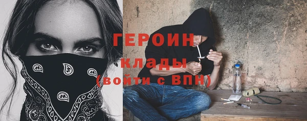 кокаин премиум Абдулино