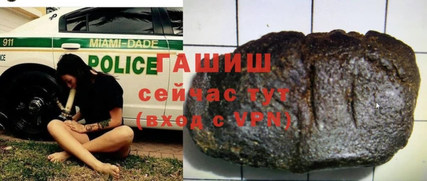 кокаин премиум Абдулино