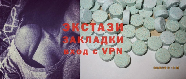 кокаин премиум Абдулино