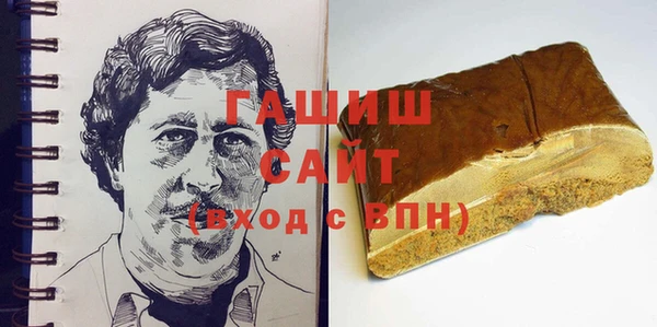мефедрон мука Абаза