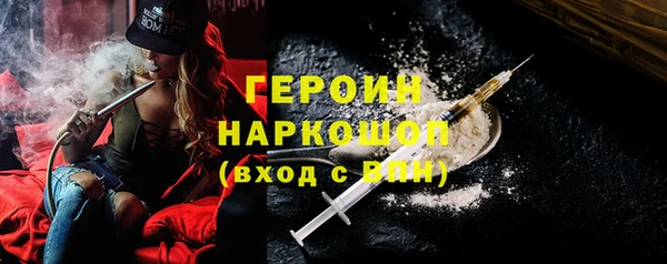 МДМА Абинск