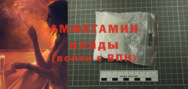 мефедрон мука Алексеевка