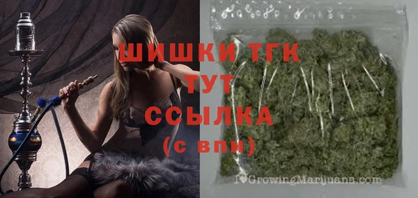 МДМА Абинск