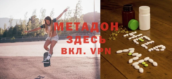 МДМА Абинск