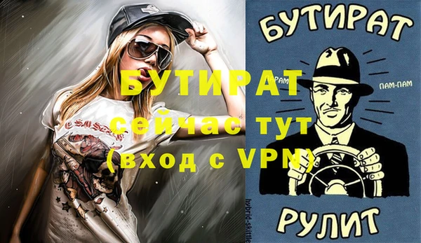 кокаин премиум Абдулино