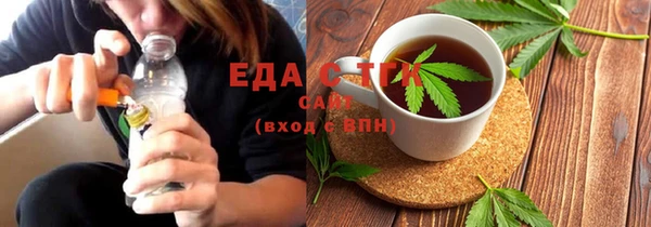 мефедрон мука Абаза