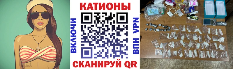 Меф мяу мяу  Нягань