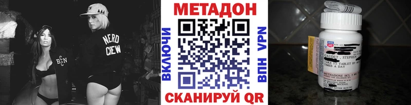 блэк спрут маркетплейс Нягань МЕТАДОН кристалл