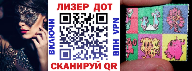 Марки 25I-NBOMe 1500мкг  где купить наркотик  Нягань 