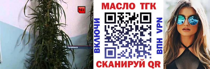 Дистиллят ТГК концентрат Нягань