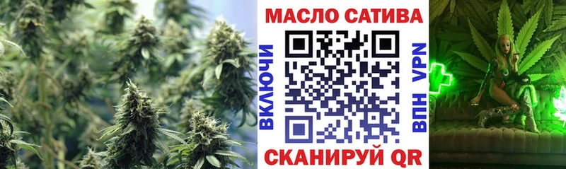 где можно купить наркотик  блэк спрут вход  ТГК гашишное масло  Нягань 